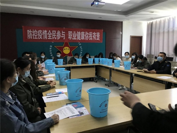 關懷職工健康，防疫全員參與
